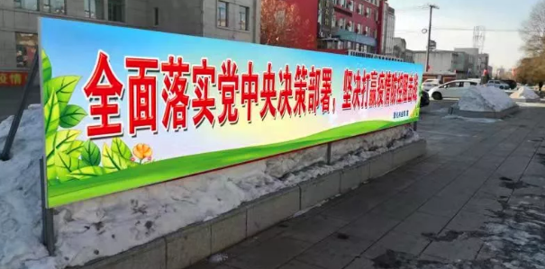 敦林全力打好疫情防控阻击战1.png 敦林全力打好疫情防控阻击战1.png