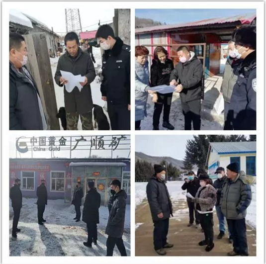 敦林全力打好疫情防控阻击战13.png 敦林全力打好疫情防控阻击战13.png