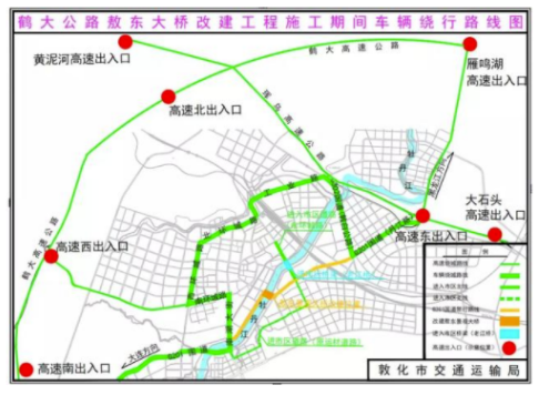 鹤大公路敖东大桥改建工程施工期间车辆绕行路线图