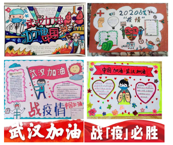敦化战役—乡镇红领巾在行动