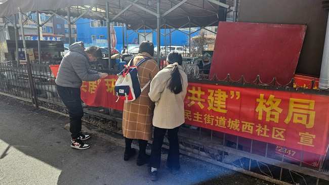 增设关于民族团结进步条幅