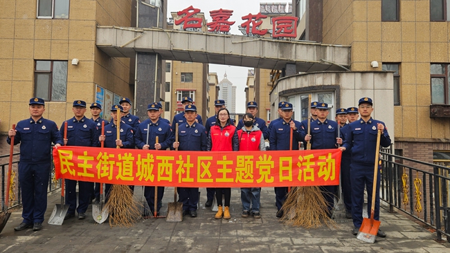 垃圾清扫志愿服